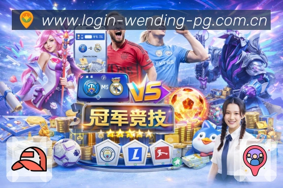 赛程提醒