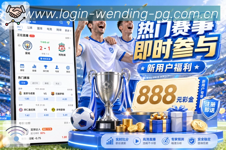 实时比分