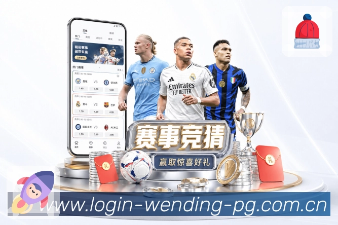 问鼎pgAPP 封面图